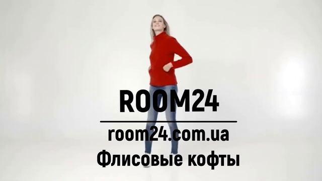 Флисовая кофта женская Room24 смотреть онлайн