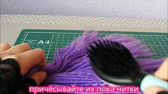 как перепрошить волосы кукле с нитками для вязания смотреть онлайн