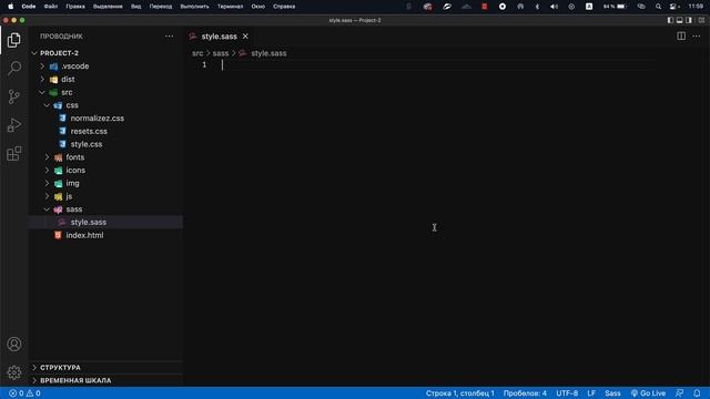 Уроки по Html и Css - Препроцессор SASS ч 1 смотреть онлайн
