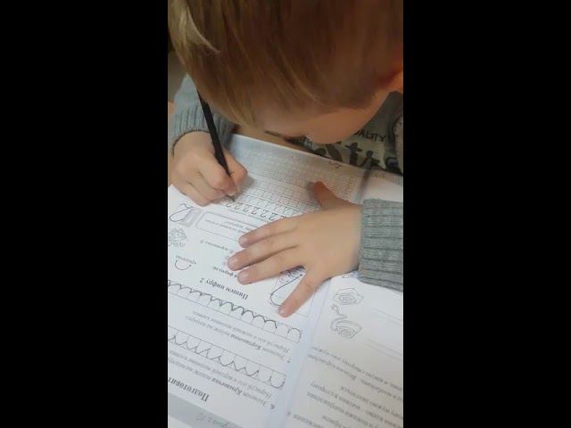 Образец почерка ребёнка после курса! смотреть онлайн