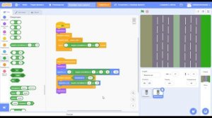 Уроки по Scratch. Игра Перейди дорогу. Часть 1