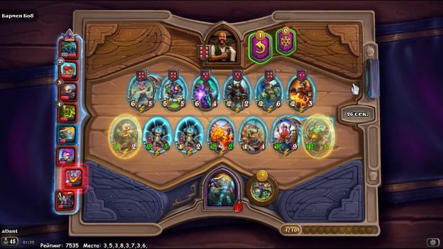 Поля, параллельно смотрю мажор. | Hearthstone. смотреть онлайн