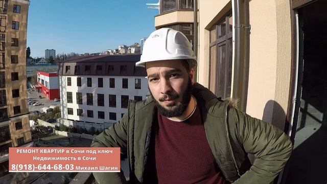 ??Квартиры от НАДЕЖНОГО ЗАСТРОЙЩИКА в Сочи ЖК Новая Заря #МихаилШагин Ремонт квартир в Сочи. смотреть онлайн