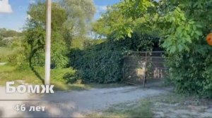 СКОЛЬКО ЛЕТ БОМЖУ ОЛЕГУ|РЕАКЦИЯ НА LAVRENSEM