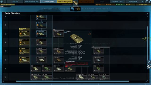 Armored Warfare - современные танковые бои часть_01 первый взгляд смотреть онлайн