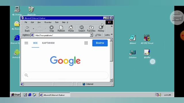 как скачать Win 98 simulator смотреть онлайн