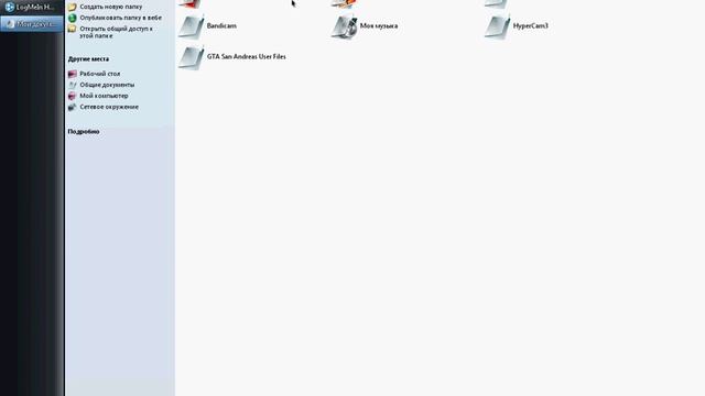 Как играть по сети с помощью Hamachi смотреть онлайн