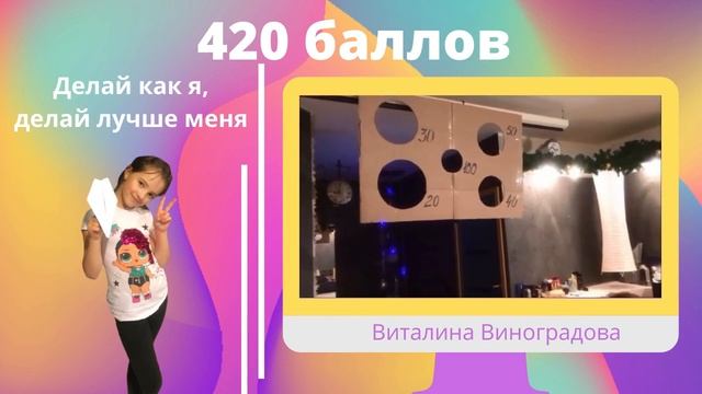 Игра самолетики 420 баллов смотреть онлайн