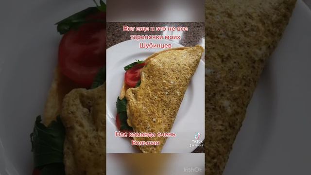 Вместе веселее,наши завтраки смотреть онлайн
