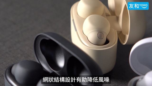 【新品開箱】Sony LinkBuds S 全無線降噪耳機　機身輕巧僅重4.8g смотреть онлайн