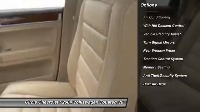 2004 Volkswagen Touareg V8 Shrewsbury NJ 07702 смотреть онлайн