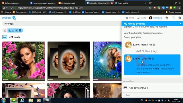 НАВИГАЦИЯ НА САЙТЕ ИМИКИМИ