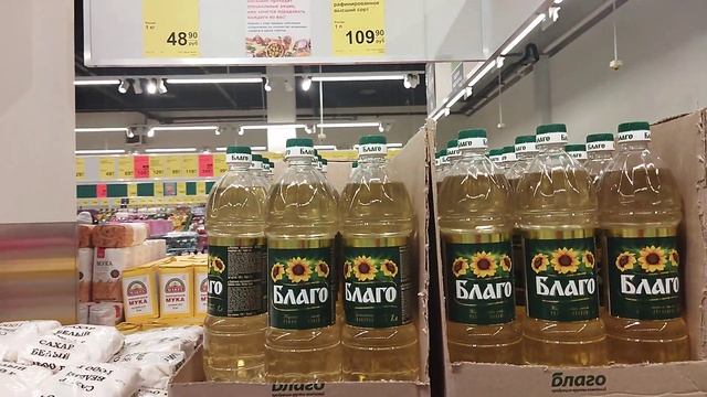 Супермаркет ДА! Обзор товаров Бытовая техника для кухни Цветы комнатные, Косметика , Сахар и.т.д. смотреть онлайн