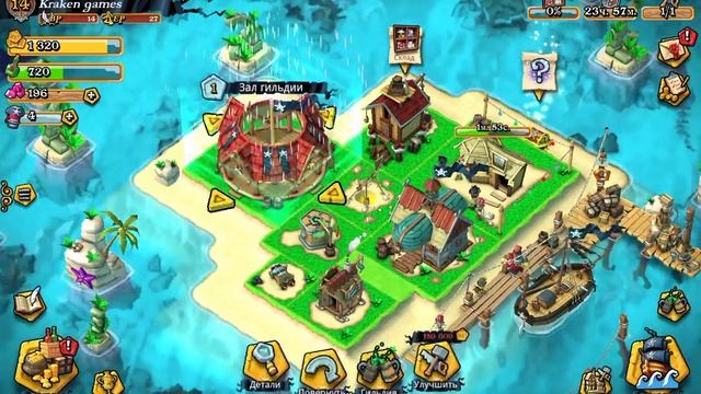 PLUNDER PIRATES прохождения #1