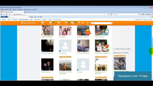 Работа в OK на автомате смотреть онлайн