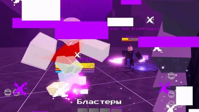 Мы играем в игру альтернативные поля боя смотреть онлайн