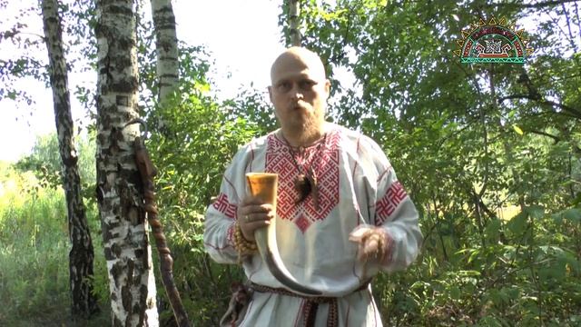 волхв Велеслав. Слово о Жертве Богам смотреть онлайн