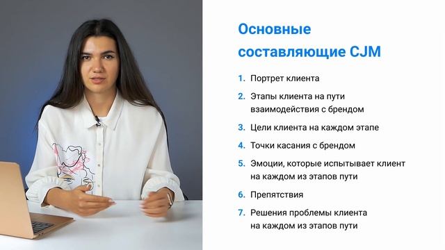 Что такое CJM (Customer Journey Map)? Пример CJM смотреть онлайн