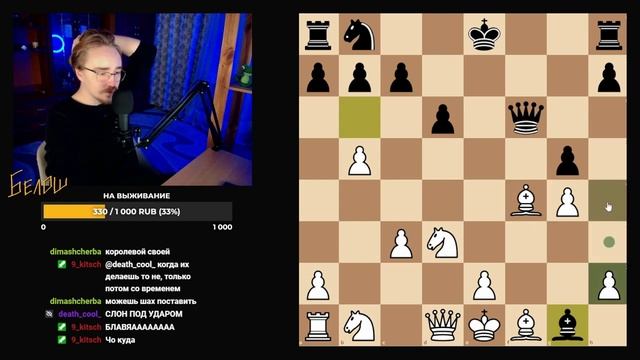 ИГРАЮ ВПЕРВЫЕ В ЖИЗНИ. Моя самая первая партия в шахматы. Позорюсь на стриме смотреть онлайн