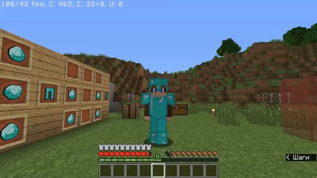 Как Скрафтить Алмазную Броню В Майнкрафте?!!? смотреть онлайн