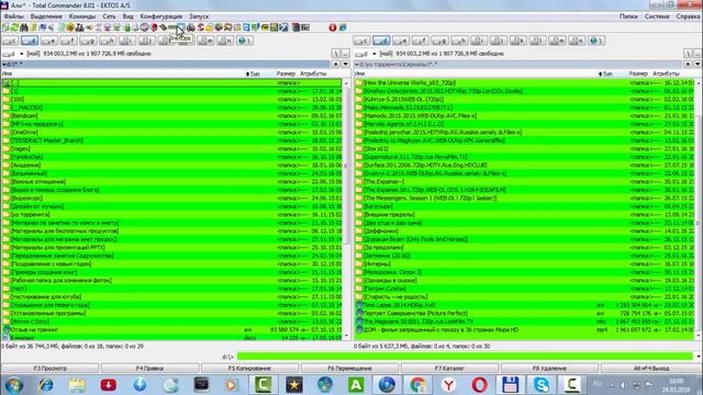 Total Commander   один из лучших файловых менеджеров интернета