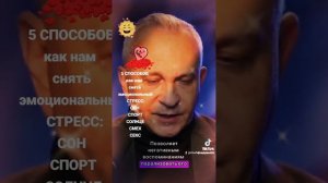 Самоисцеление - профессор Алексей Ситников
