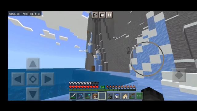 СИД НА ОГРОМНЫЕ ГОРЫ | MCBE смотреть онлайн