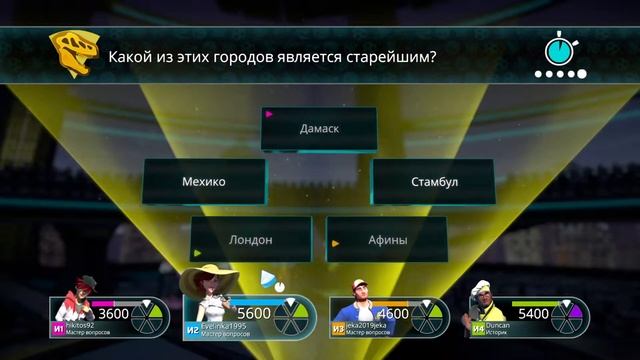 Пьяная викторина trivial pursuit live смотреть онлайн