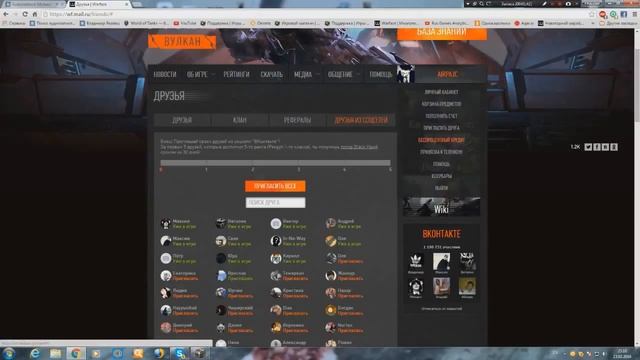 Как получить топор Black Hawk на 30 дней смотреть онлайн