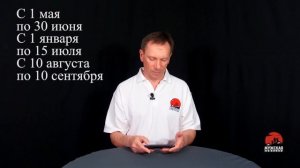 Нерестовый запрет Самарская область