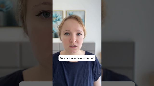 Как понять, какие ЕГЭ по выбору нужно сдавать? смотреть онлайн