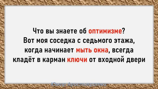 Анекдот про мужа, сына и жену Сборник самых смешных анекдотов про нашу жизнь смотреть онлайн