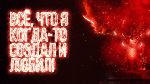 Fun Mode Feat. FIZICA - Время сумерек(DeathWing)