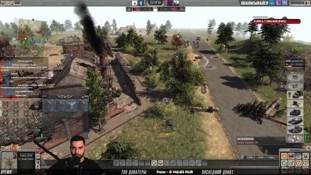 Сетевой ВТВ | Men of War: Assault Squad 2🔞 смотреть онлайн