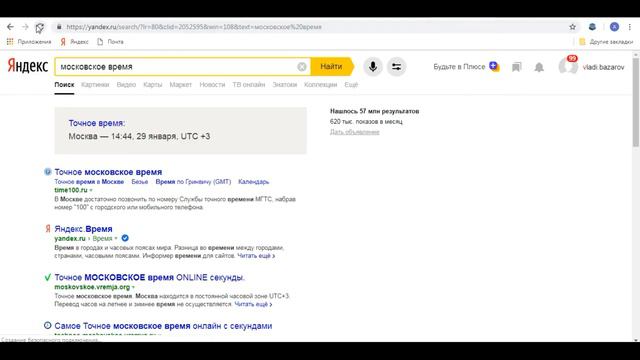 Обзор заработка к Курсу Остров сокровищ смотреть онлайн
