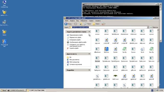 Установка системы программирования Geany и компилятора FreePascal в Windows XP смотреть онлайн