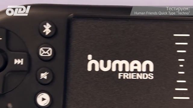 Bluetooth-клавиатура Human Friends Quick Type "Techno" смотреть онлайн