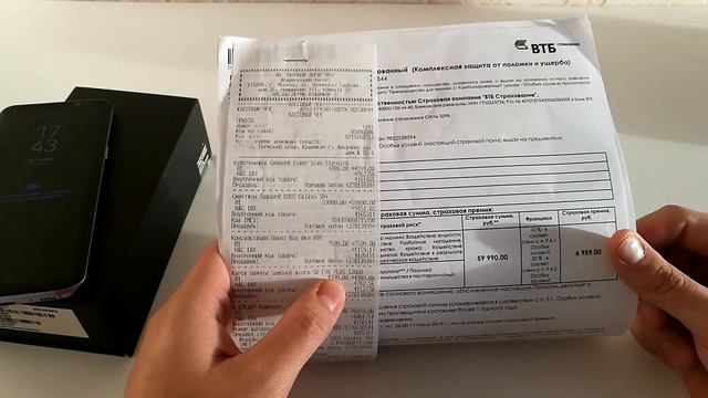 Развод в салоне сотовой связи смотреть онлайн