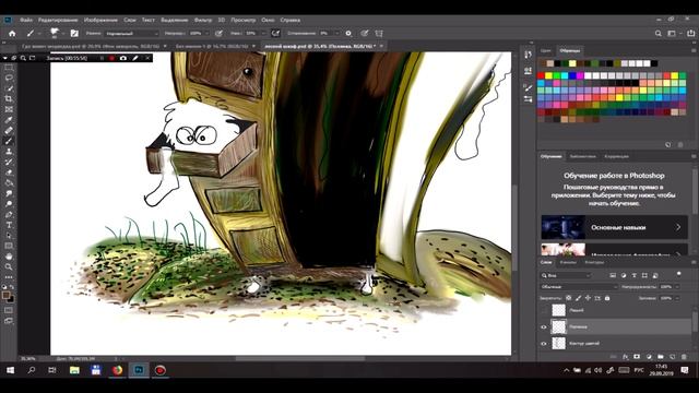 Рисуем в Фотошоп "Лесной шкаф" . PHOTOSHOP . Иллюстрация в фотошопе. смотреть онлайн