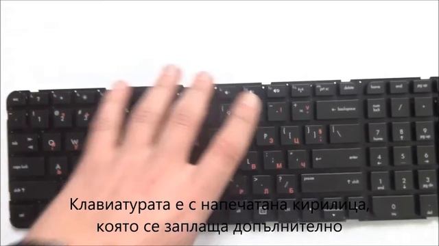Оригинална клавиатура за HP Pavilion G6-2000 G6-NR G6-DX G6-WM G6-2122HE G6-US смотреть онлайн