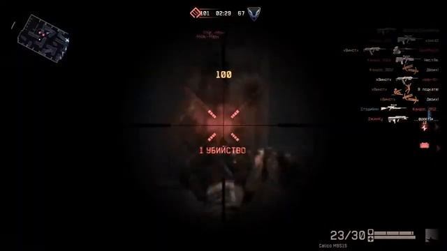 Оружейная Комната Calico M951S Warface смотреть онлайн