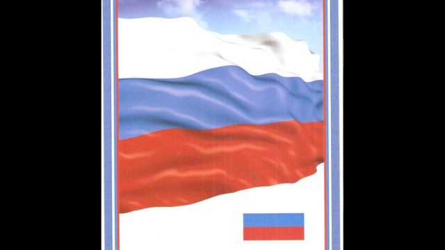 "Урок России". смотреть онлайн