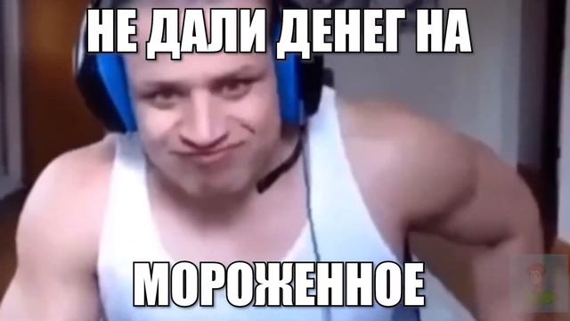 Дача би лайк: