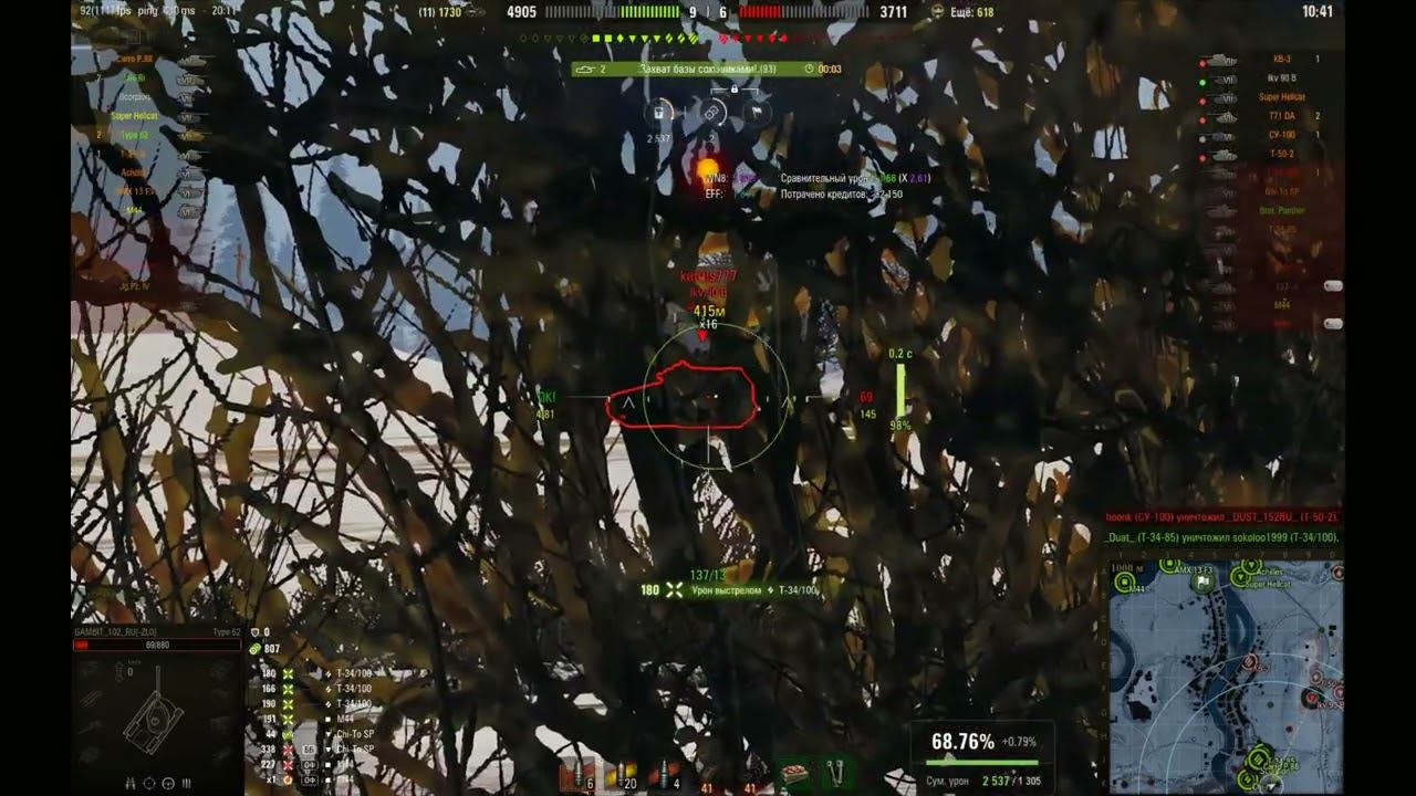 Type 52 , Мастер , Воин #worldoftanks #wot #миртанков #танки #lesta #tanki #wotblitz #blitz смотреть онлайн