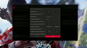 КАК СДЕЛАТЬ 4:3 RUST | ДЛЯ AMD