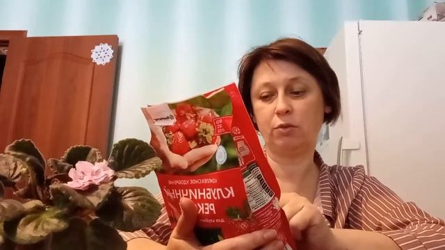 Удобрение БиоМастер 