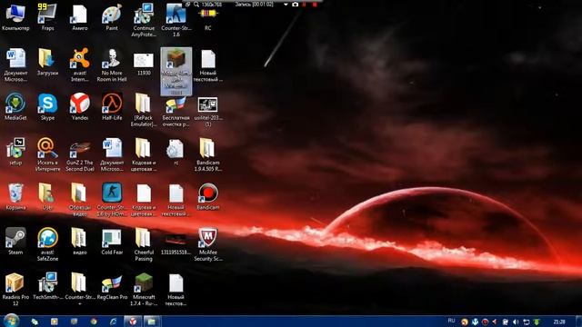 Скачать Setup Exe Minecraft 1.6.1 смотреть онлайн