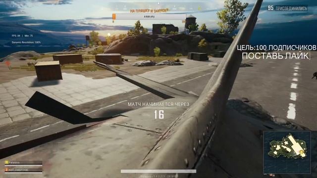 КИБЕР-СПОРТИВНЫЙ PUBG LITE/СОБИРАЮ ДЕНЬГИ НА ВЕБ-КАМЕРУ/РОЗЫГРЫШ!/#PUBGLITE