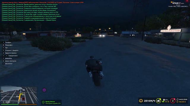 ПОЙМАЛ КРУТОЙ БИЗНЕС / ЛОВЛЯ ДОМОВ #18 / ECLIPSE GTA5 RP / INSQUAD / VINEWOOD / DOWNTOWN смотреть онлайн