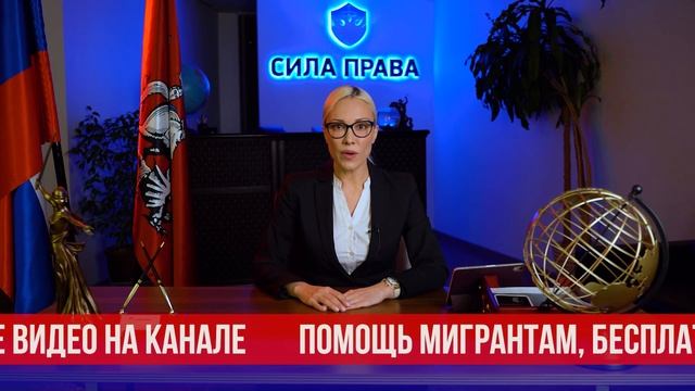 Документы РФ: паспорта и права